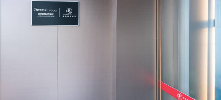 佛山季枫国际酒店(南海体育中心店)图片