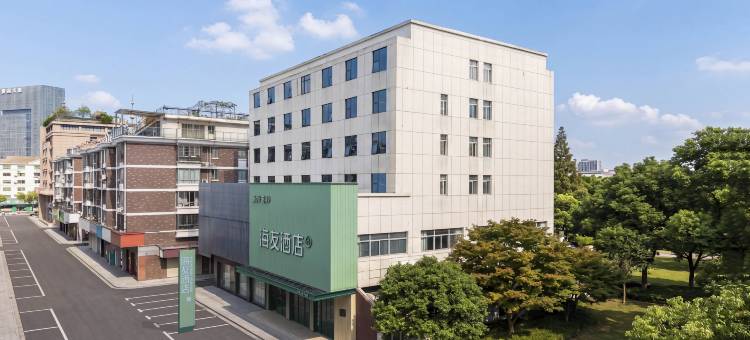 海友酒店(临海台州府城银泰城店)图片
