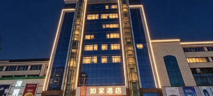 如家酒店(禹城东方大厦店)图片