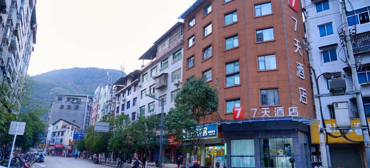 7天酒店(向前广场店)图片
