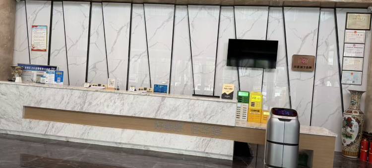 如家UP华驿智旅酒店(延安火车站店)图片