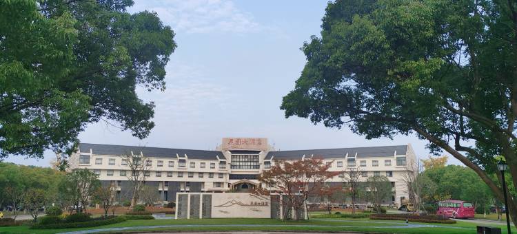 无锡花园大酒店图片