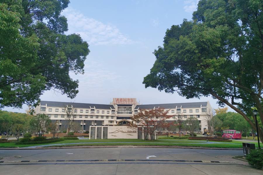 無錫花園大酒店