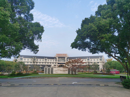 无锡花园大酒店