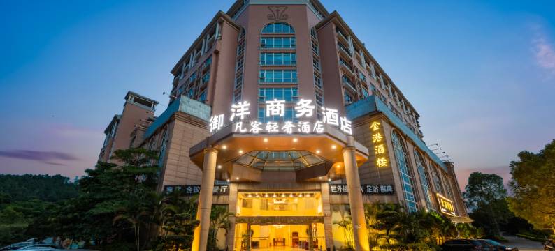 凡客轻奢酒店(中山南区詹园店)图片