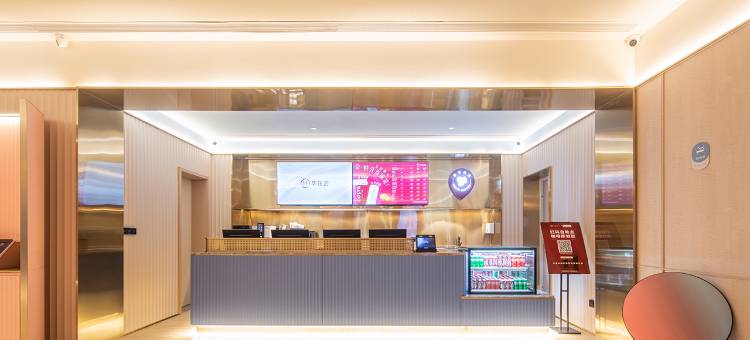汉庭酒店(三门峡渑池县店)图片