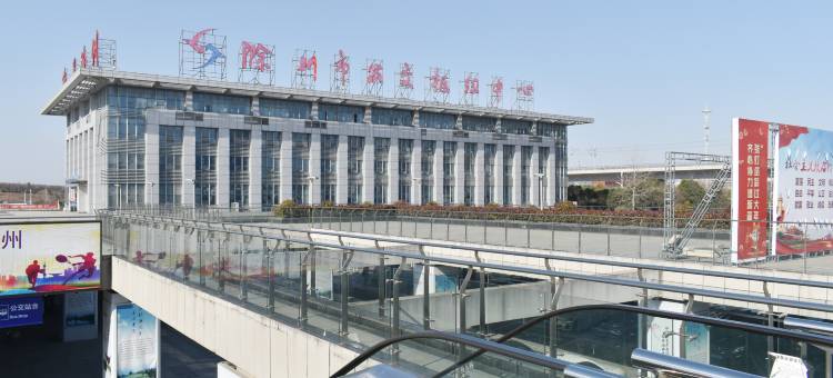 柏悦朗廷酒店(滁州高铁站店)图片