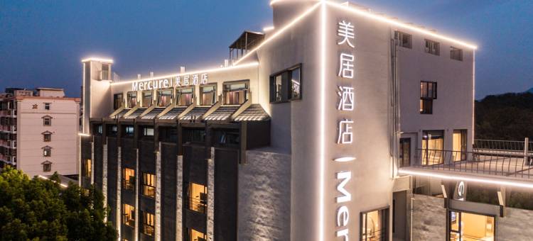 南京红山动物园美居酒店图片