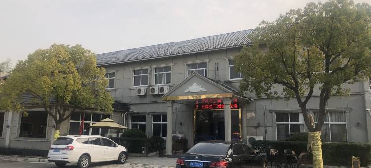 上海东平民宿图片