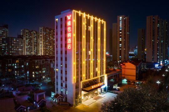 维也纳酒店临沂市中心涑河店