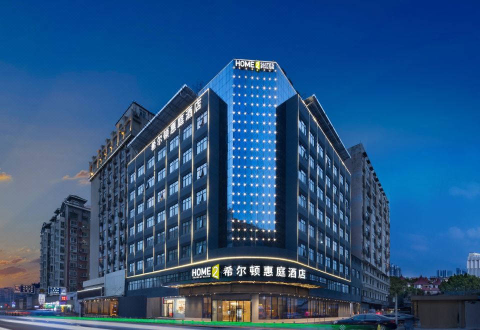 武汉汉口火车站希尔顿惠庭酒店外景图