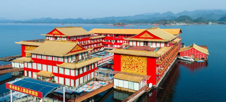 千岛湖秀水舫酒店图片