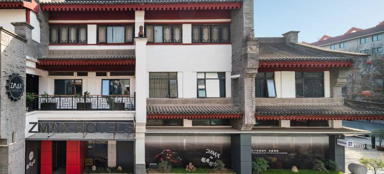 ZMAX满兮酒店(西安大唐不夜城大雁塔地铁站店)图片