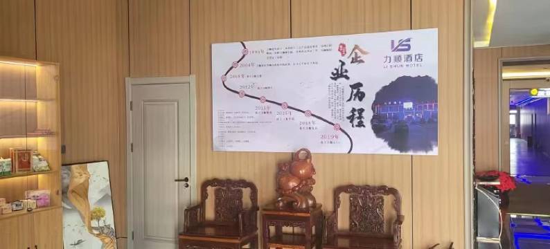 沧州力顺酒店(沧州医专店)图片