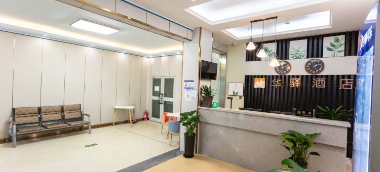 如家华驿酒店(吐鲁番文化西路店)图片