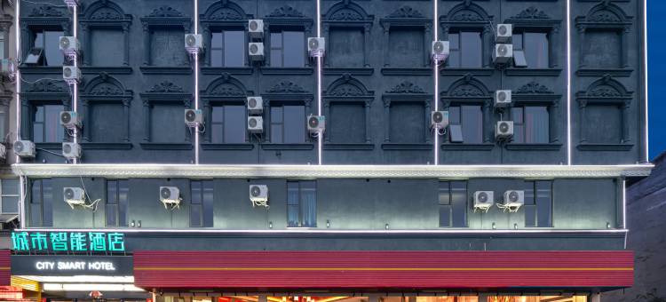 城市智能酒店(南宁嘉和城温泉谷店)图片
