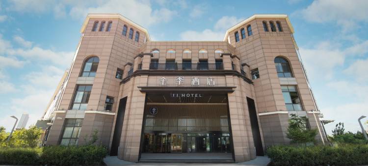 全季酒店(连云港海滨火车东站店)图片