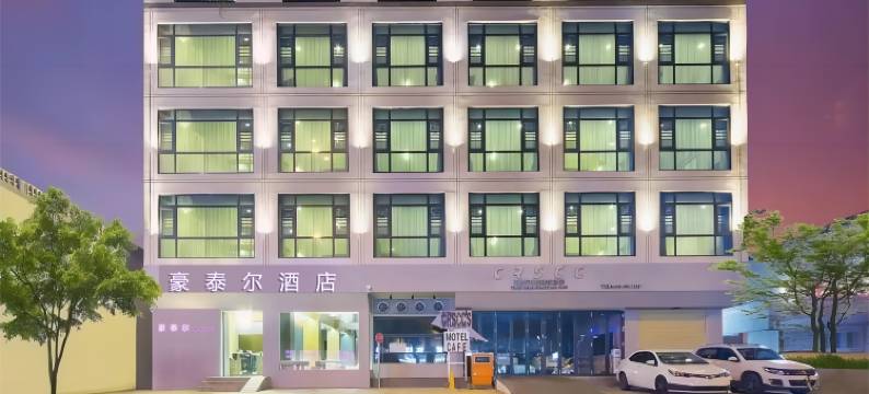 豪泰尔酒店(武汉天河机场店)图片