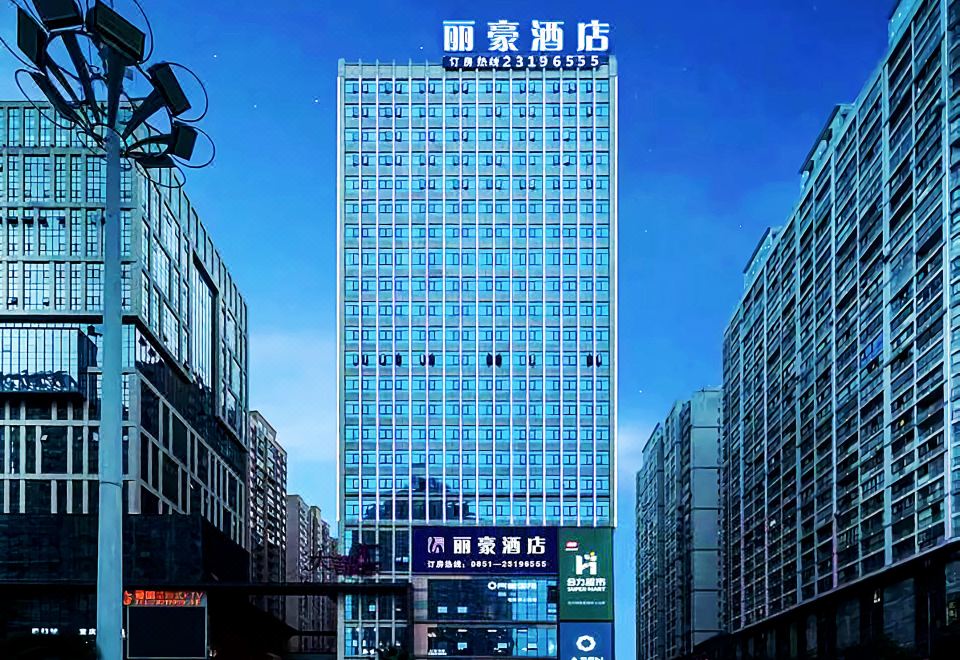 遵义丽豪酒店