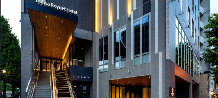 熊本大和ROYNET酒店(Daiwa Roynet Hotel Kumamoto)图片