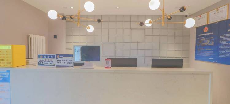 希岸·轻雅酒店(北京黄村西大街清源路地铁站店)图片