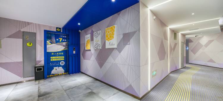 7天酒店(嘉祥古城街店)图片