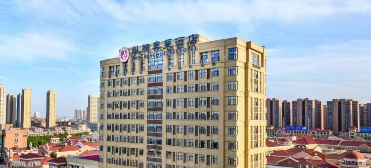 纵横奥莱酒店(武汉天河机场奥特莱斯店)图片