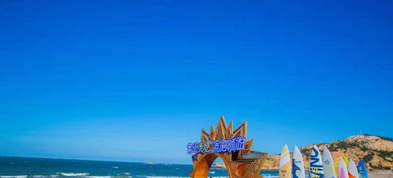 湄洲岛海音民宿(金海岸沙滩店)图片