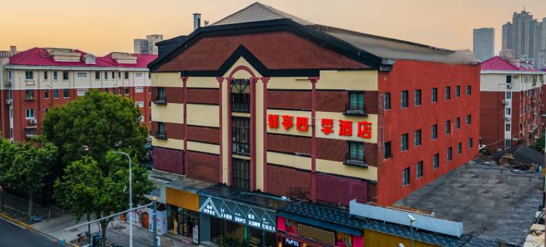 驿亭四季酒店(上海陆家嘴浦电路地铁站店)图片