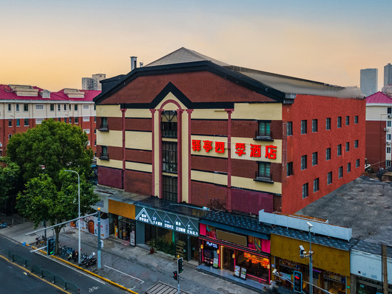 驿亭四季酒店(上海陆家嘴浦电路地铁站店)