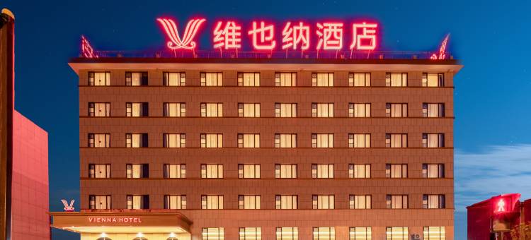 维也纳酒店(慈溪周巷店)图片