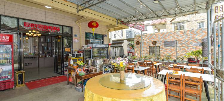 北海后浪优品商务酒店图片