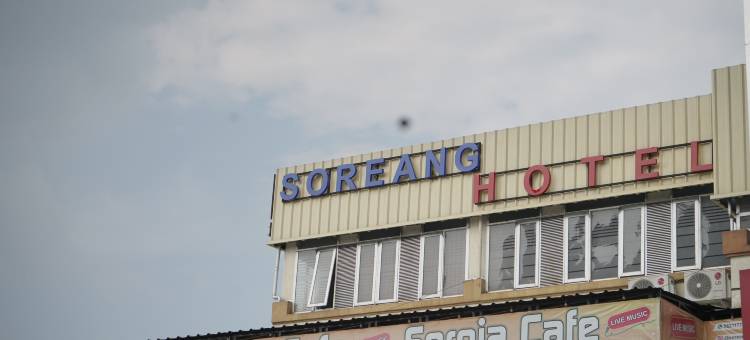 索瑞昂酒店(Hotel Soreang)图片