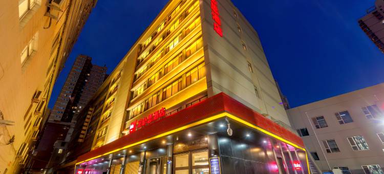 宜必思酒店(兰州东方红广场万象城店)图片