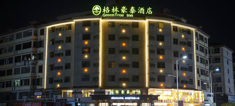 格林豪泰酒店(奉新汽车站店)图片