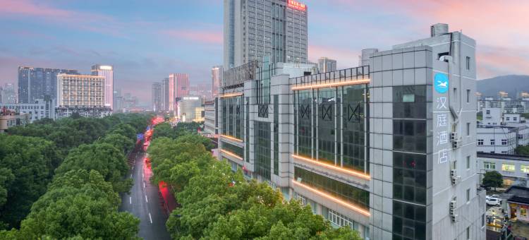 汉庭酒店(宁海西子国际广场店)图片