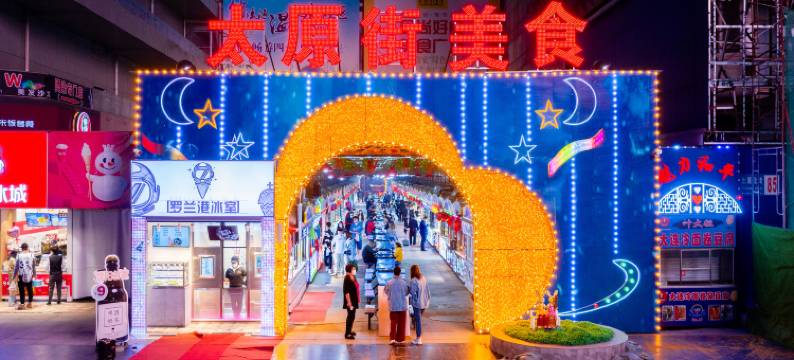 游戏先锋·卓威·外星人电竞酒店(沈阳站太原街店)图片