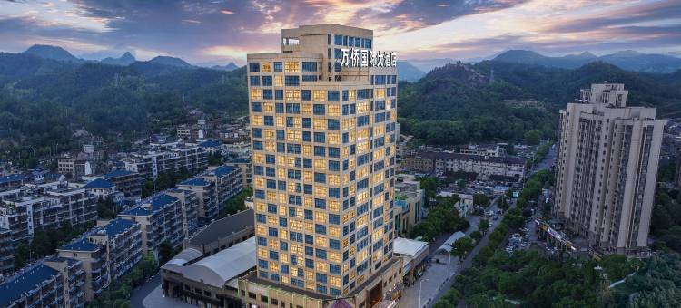 丽水万侨国际大酒店图片