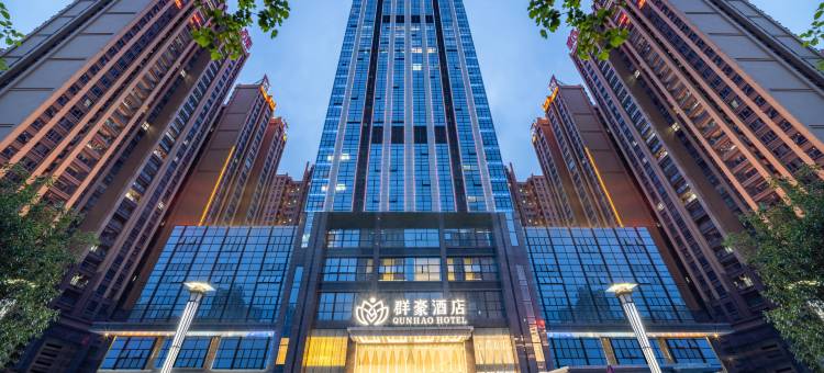 群豪酒店(贵港体育中心店)图片