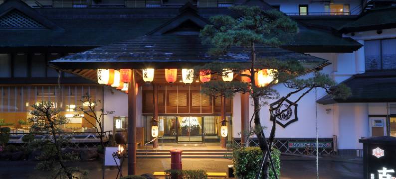 古窯酒店(Hotel Koyo)图片