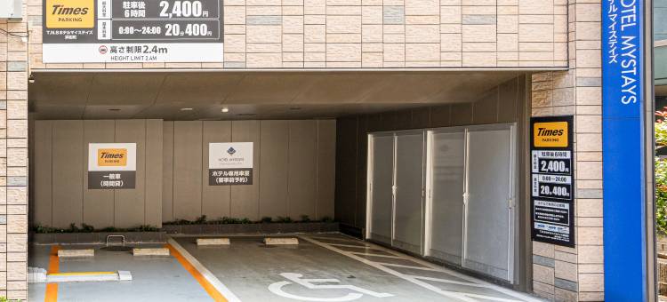 MYSTAYS 滨松町酒店(HOTEL MYSTAYS Hamamatsucho)图片