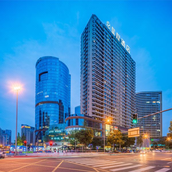 星程酒店(成都新会展中心店)图片