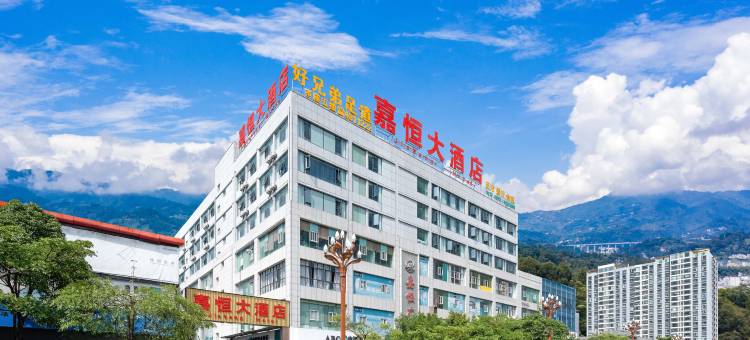 凤庆嘉恒大酒店(凤庆客运站店)图片