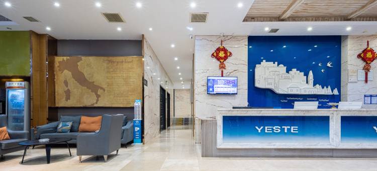 雅斯特酒店(监利金源建材大市场店)图片