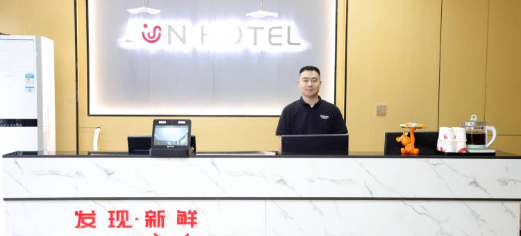 骏怡连锁酒店(遂平县灈阳大道人民医院店)图片