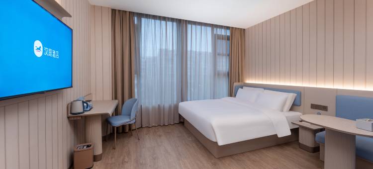 汉庭酒店(南京高淳老街北岭路店)图片