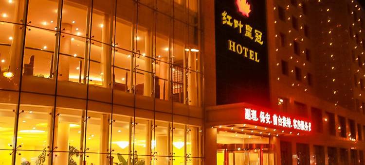 营口红叶皇冠大酒店图片