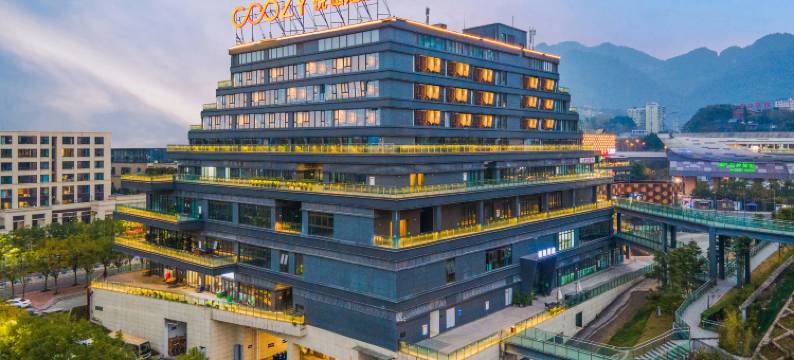 重庆悦磁江景花园酒店(磁器口古镇店)图片