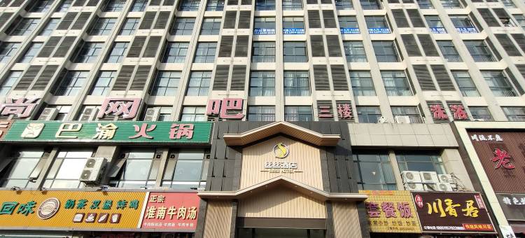 泰州丝丝酒店图片
