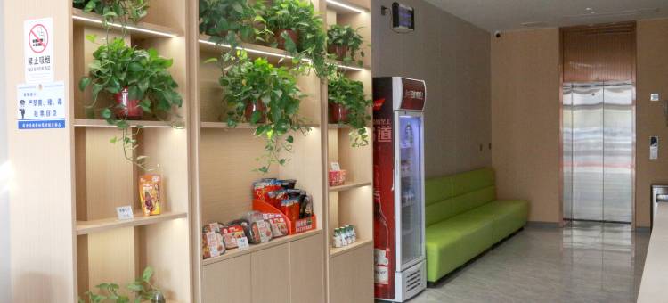 优家酒店(河师大万达店)图片